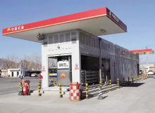 Natural Gas Refueling Station