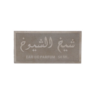 Stainless Steel Name Tag for Perfume Wooden Box
