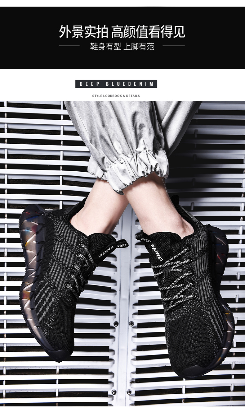 Popcorn Breathable campus running shoes,sport shoes high quality,men shoes sneakers casual