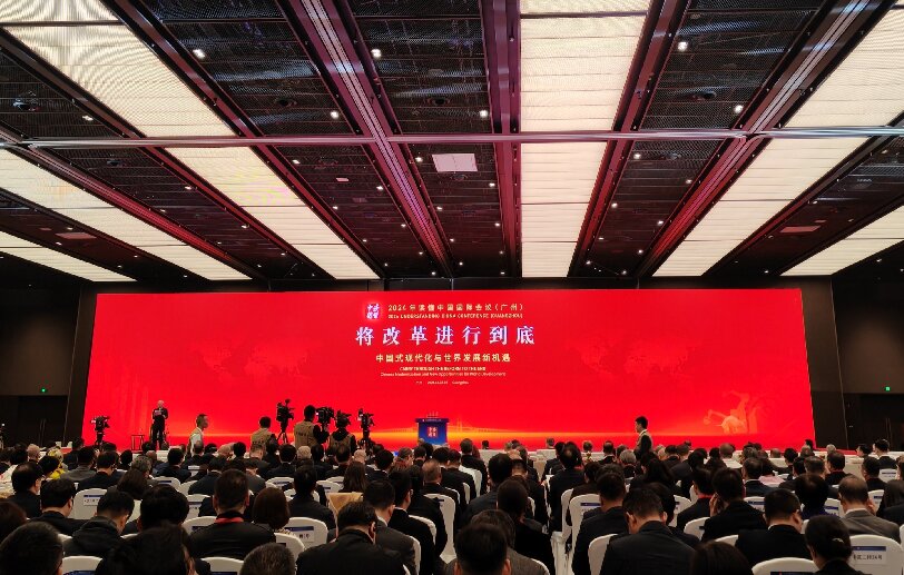 Verständnis der Eröffnung der China International Conference im Jahr 2024 Understanding the Opening of the China International Conference in 2024