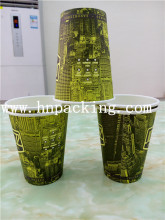Best Quality 16oz Hot Drinking Paper Cup