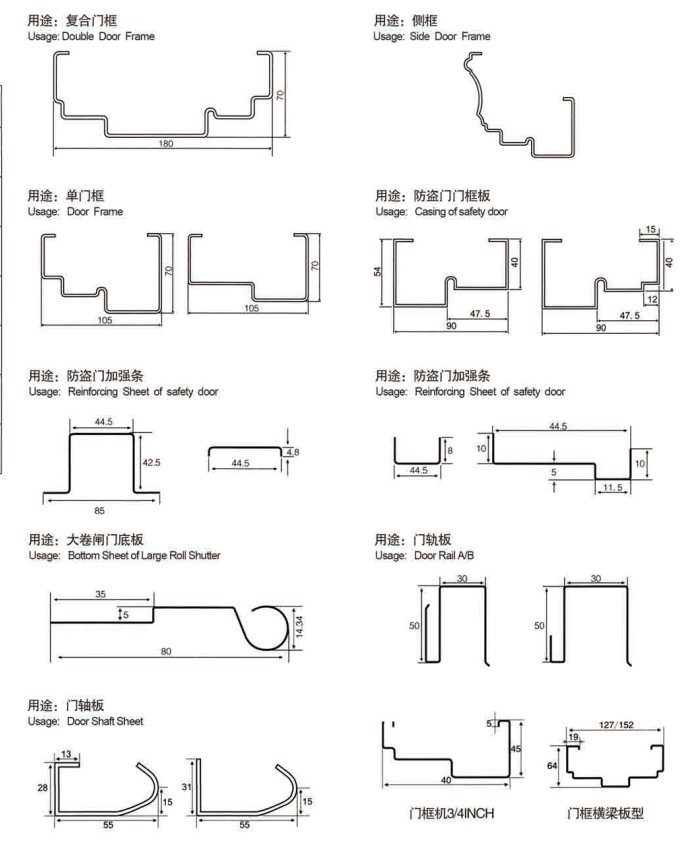 Door Frame Roll Forming Machine