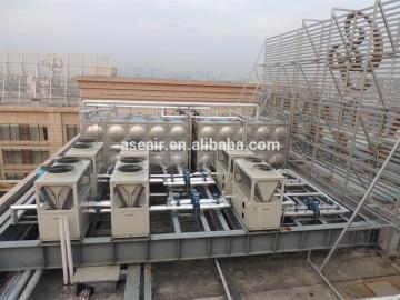 hotel, dormitory, school use air Source Commercial Use Heat Pump