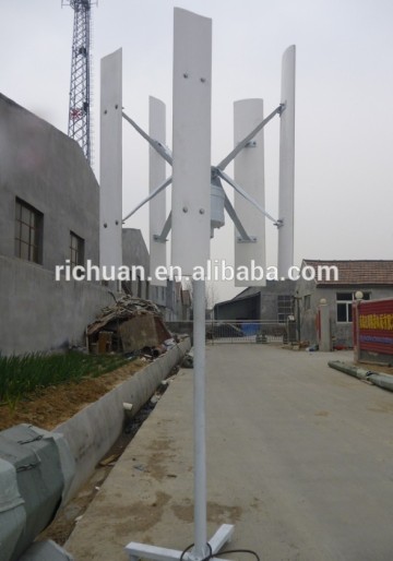 300W vertical wind power generator,low starting wind speed wind generator,low rpm wind power generator