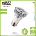 PAR20 Lampadine a LED B22 5W alta Lumen pinne