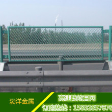 Anti dazzling net highway guardrail net