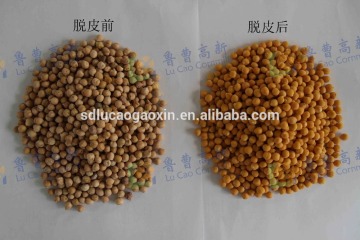 China supplier dry yellow chickpeas peeling machine / chickpeas peeler