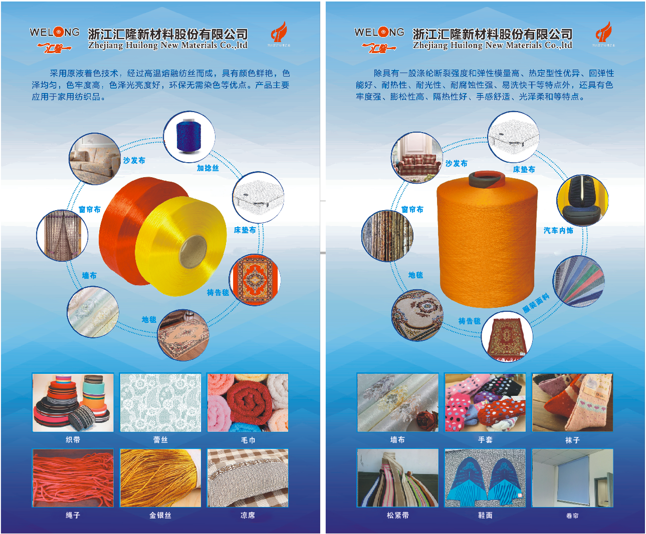 Free samples GRS certificate recycled DTY FDY polyester for weaving