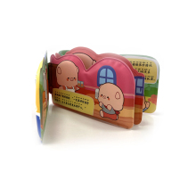 Washable Cartoon Bath Book