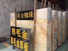 Nature marble Golden Phoenix flooring wall-covering countertop Mine direct selling