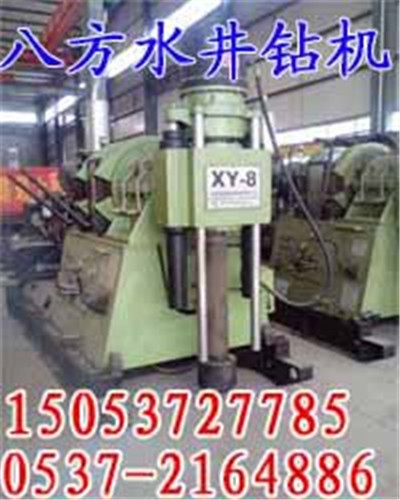 ZRS-50/420 Hand held Emulsion Drilling Rig