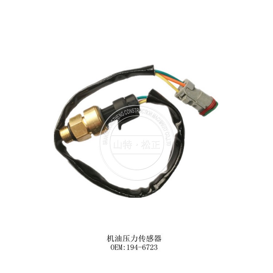 194-6723(2) 194-6723(2)