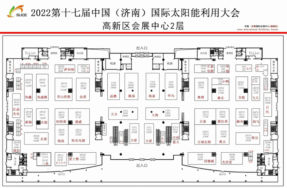 Sunket Booth No