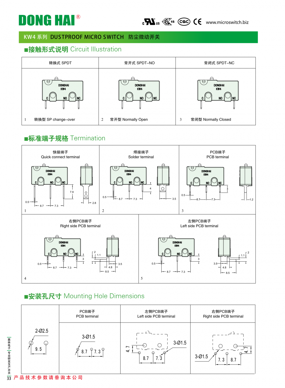 Micro Switch