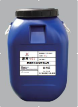 Menglu 511 waterproof Lotion series