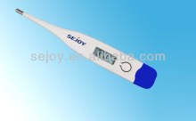 FDA,CE approved digital thermometer,best medical digital thermometer