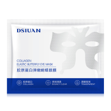 DSIUAN Collagen Elastic Butterfly Eye Patch 15g