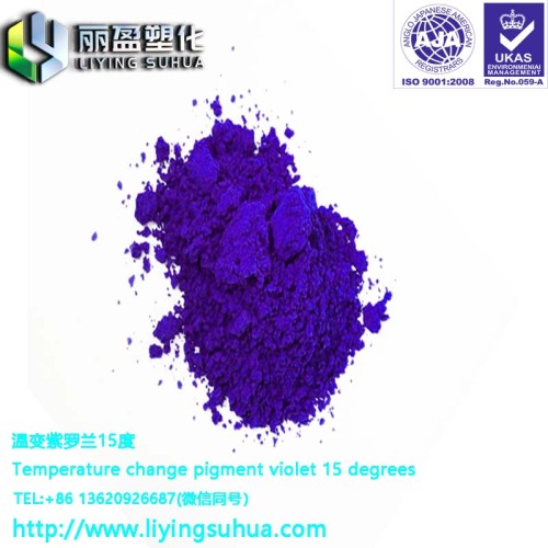 Nail thermochromic powder Nail polish special thermochromic powder Environmentally friendly thermochromic powder