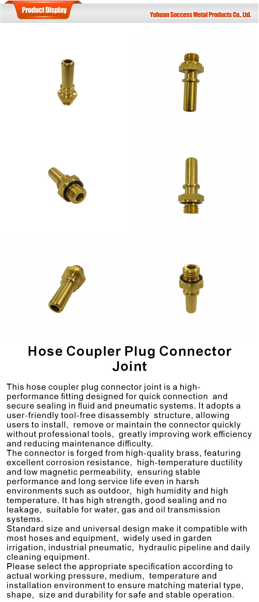 موصل توصيل خرطوم المقرنة Hose coupler plug connector
