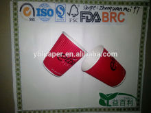 ripple wall paper cup