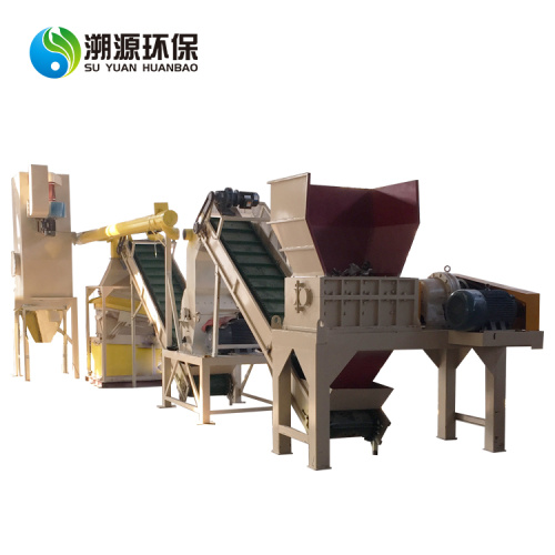 Aluminium Copper Radiator Scrap Recycling Machine