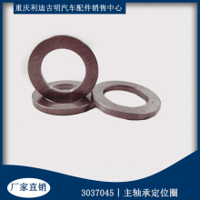 Diesel engine NTA855 N14 main bearing ring 3037045