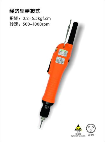 Brushless Electric Screwdriver with Adjustable Speed