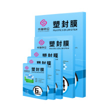 A4 Matt Laminating Film - 150mic, UV Laminating Sheet, 220*307mm, 100pcs Wholesale