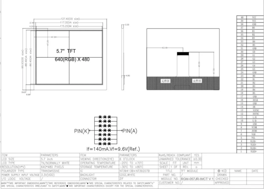 Industrial Screen 5.7 Inch LCD PCBA Module Resolution 640X480 with Capacitive Touch