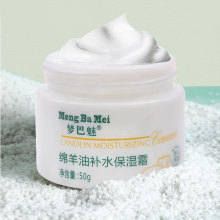 Lanolin Anti-wrinkle Moisturizing Nourishing Facial Cream