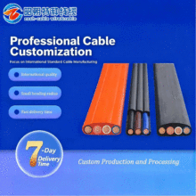 High Performance Crane Control Cable YFFB