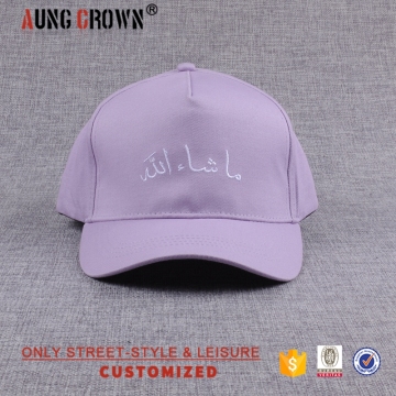 Custom Plain Flexfit Baseball Hat and Cap