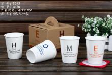 Mug Warmer for Home Use 4 Pack