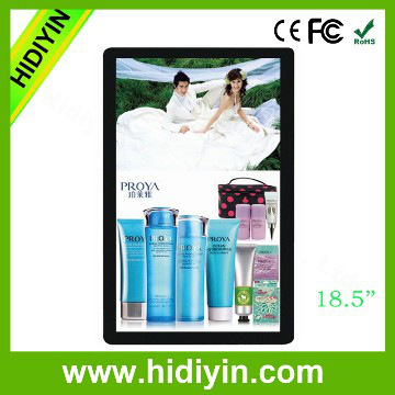 18.5'' management software network innovative advertising display