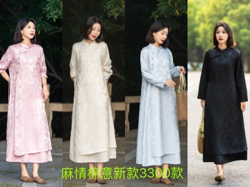 Tencel hemp diagonal dress