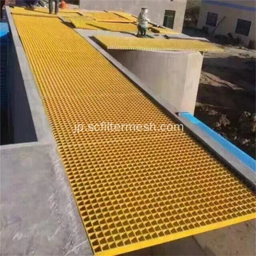 中国のガラス繊維格子 frp格子 ガラス繊維グリッドメーカーとサプライヤー