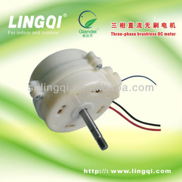 12v dc motor low rpm 12v 300w D7808 Series for household electric fans