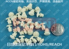 Plastic Rivet / Nylon Rivet / Snap Rivet