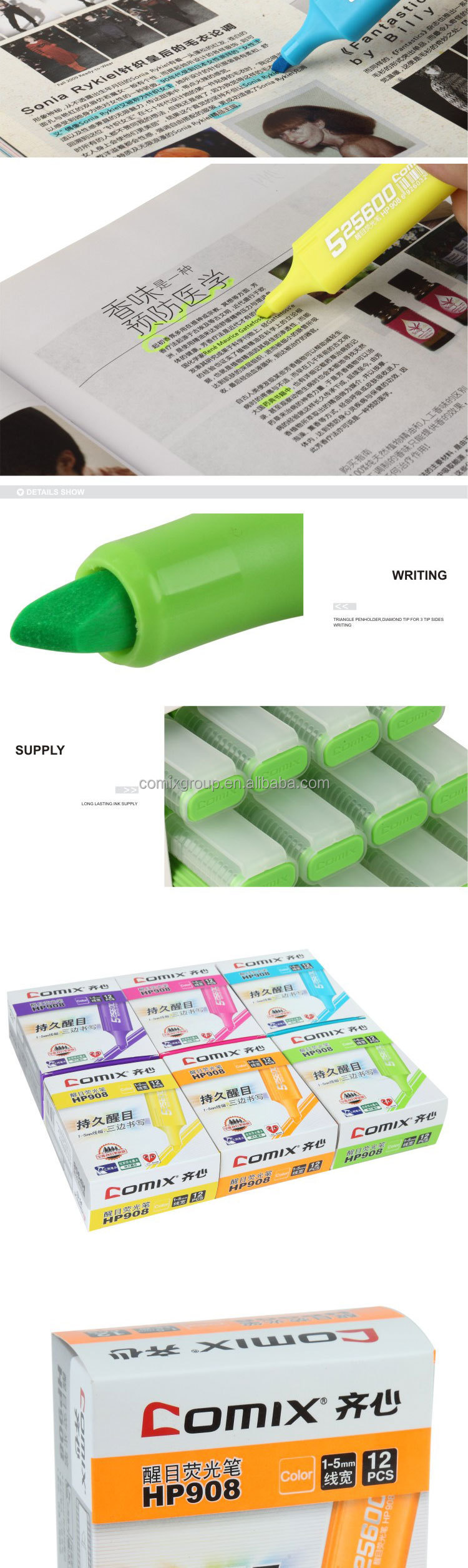 Highlighter 1-4mm