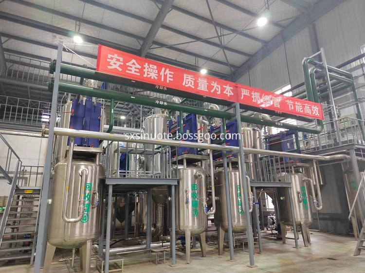 Extracto de planta Plant Extract