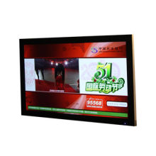 55-inch Network LCD Advertising Media Player