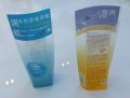 The latest flange series personal care packaging whitening body lotion ombre color printed plastic clear pvc box