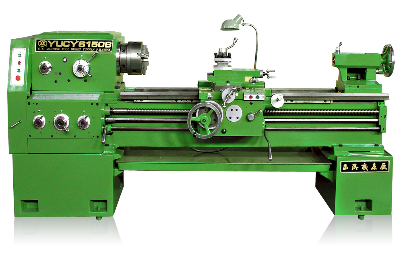 Centre Lathe