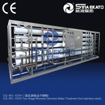 china water treatment manufacturer reverse osmosis water treatment systems