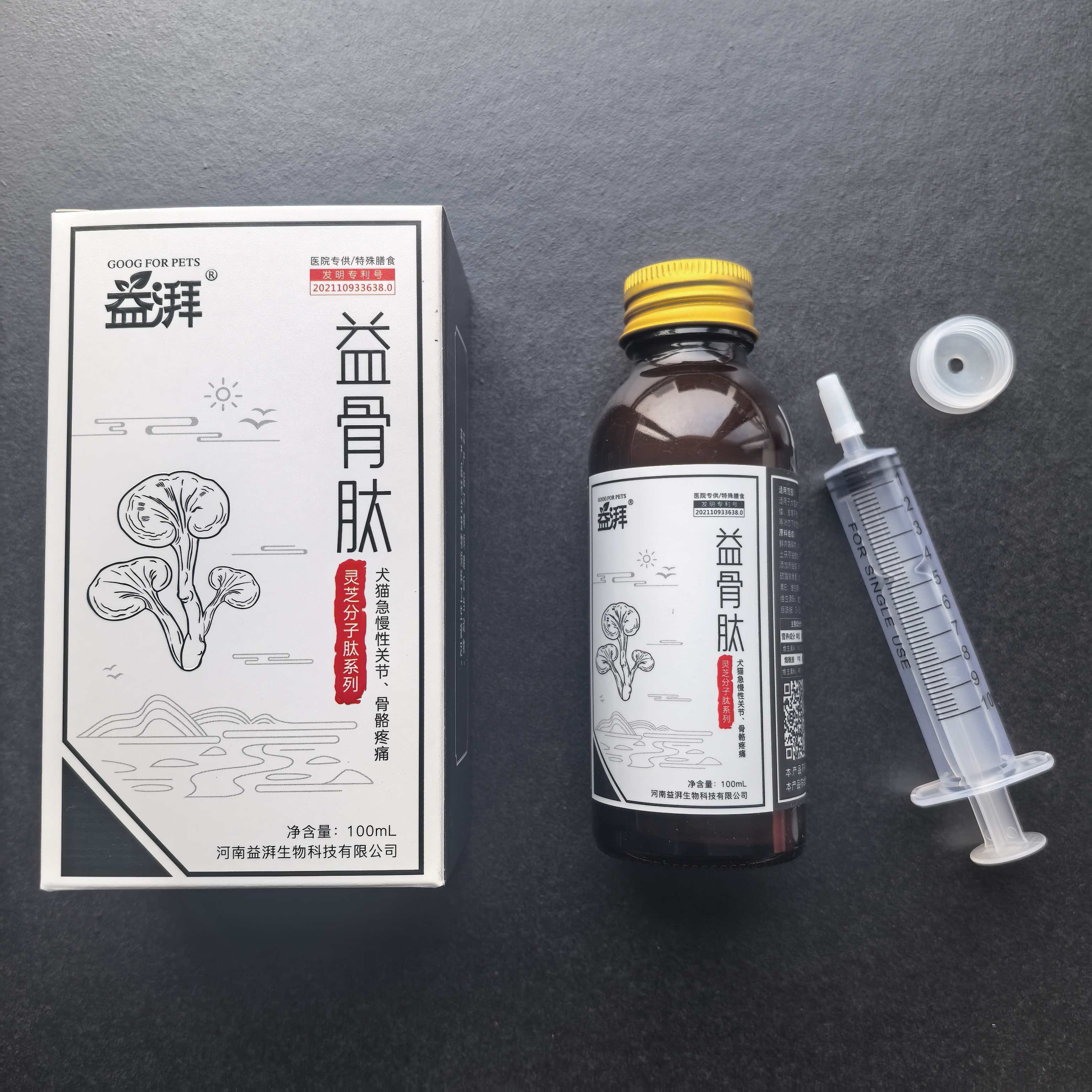 Suplementos para articulações e ossos para animais de estimação Pet Joint And Bone Supplements