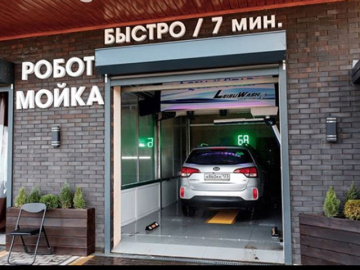 Leisuwash 360 automatic car wash installation