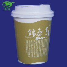 8oz 12oz 16oz bulk one time use vending machine paper cup