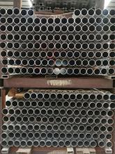 extruded aluminum profile:Aluminum Round Tube Extrusion