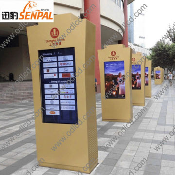 All weather sun readable outdoor LCD digital signage