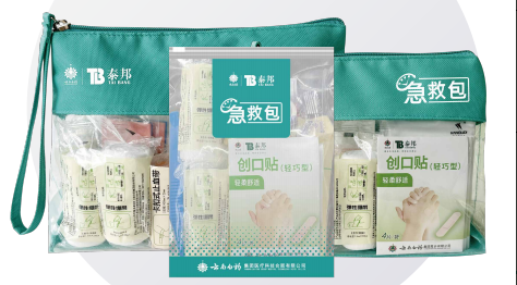 Evde Kullanım İlk Yardım Çantası Home Use First Aid Kit